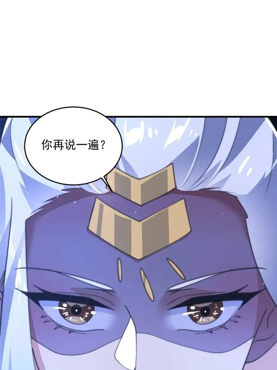 第170话 遇事不慌我先死装！19