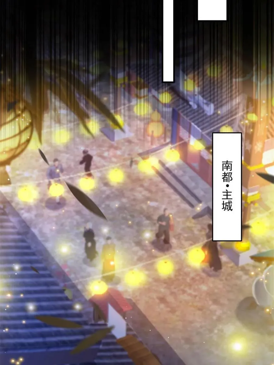 第161话 师尊…不要！32