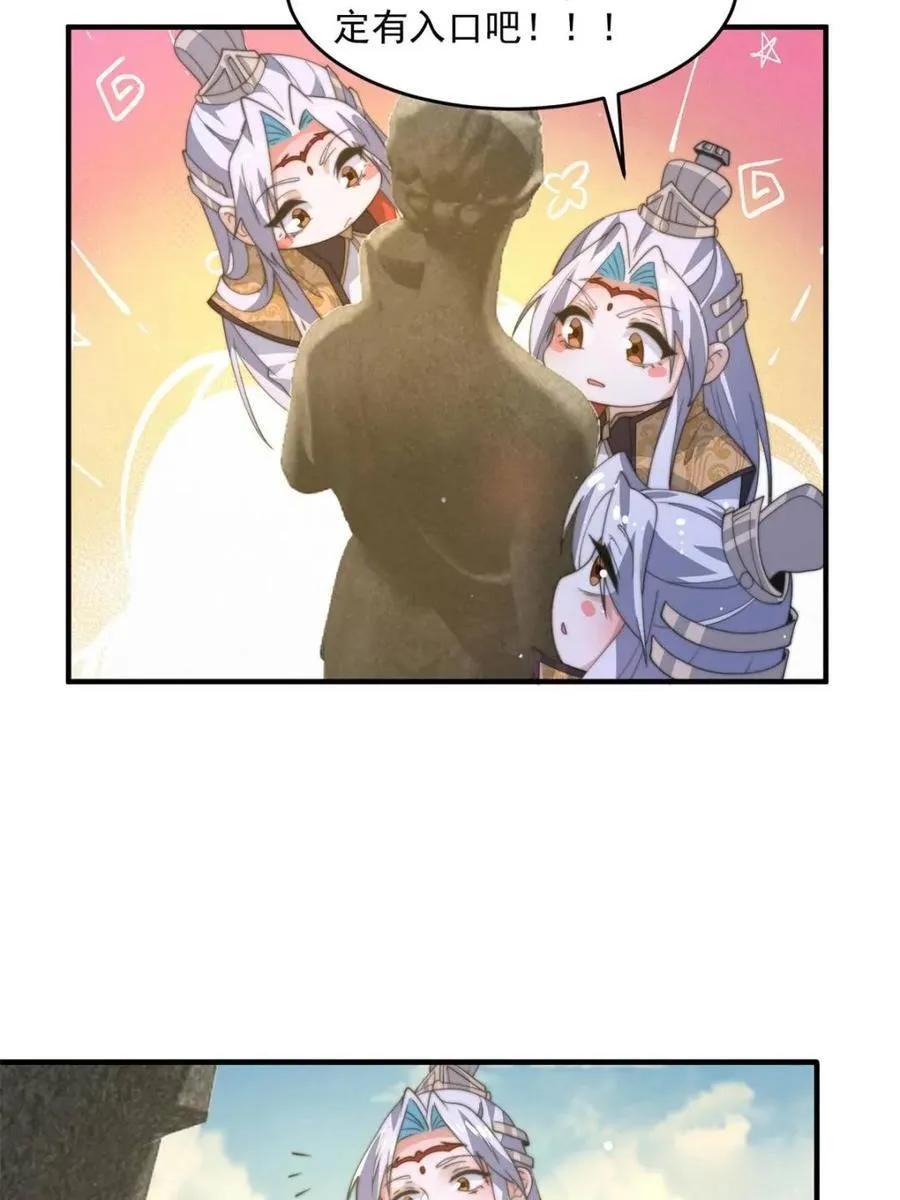 第179话 姐姐你的脚好香啊~8