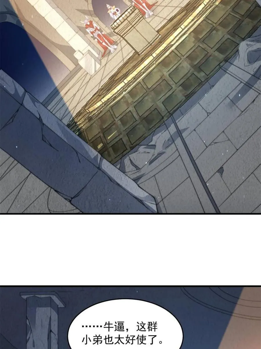第179话 姐姐你的脚好香啊~28