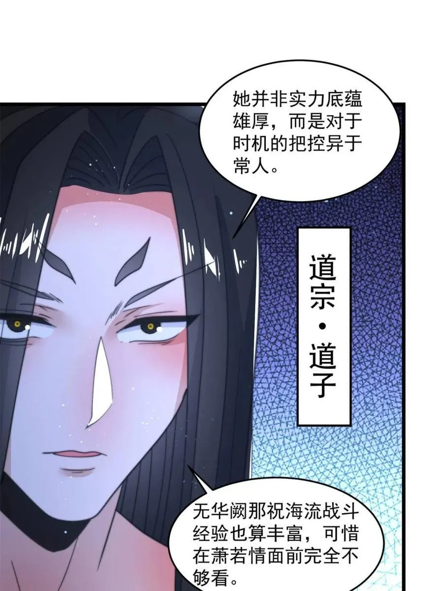 第174话 输了小编直播吃翔！17