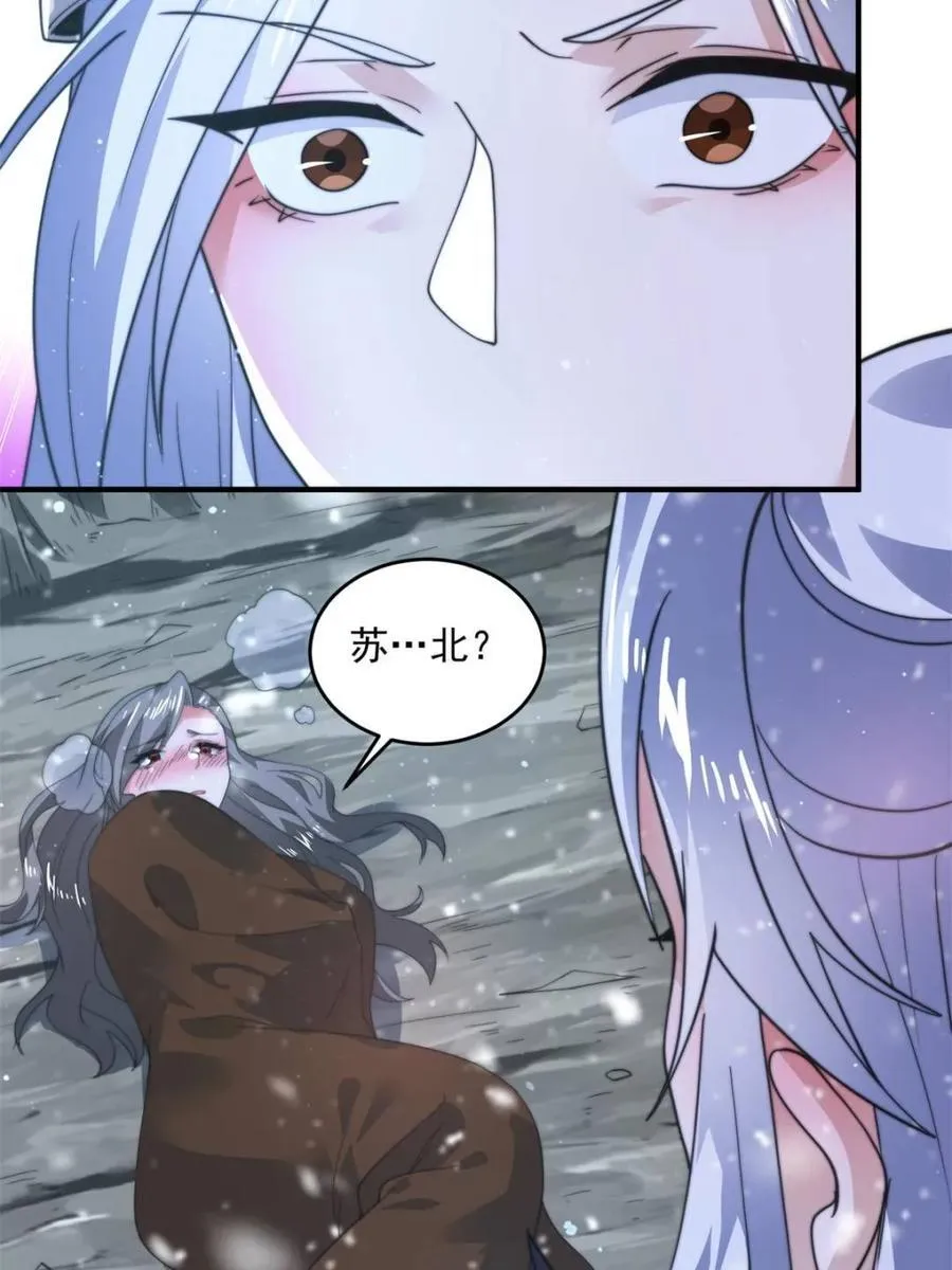 第179话 姐姐你的脚好香啊~37