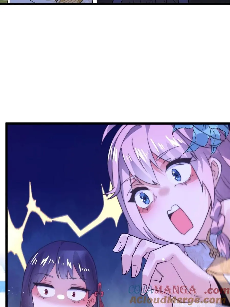 第168话 居然是…第一次！33