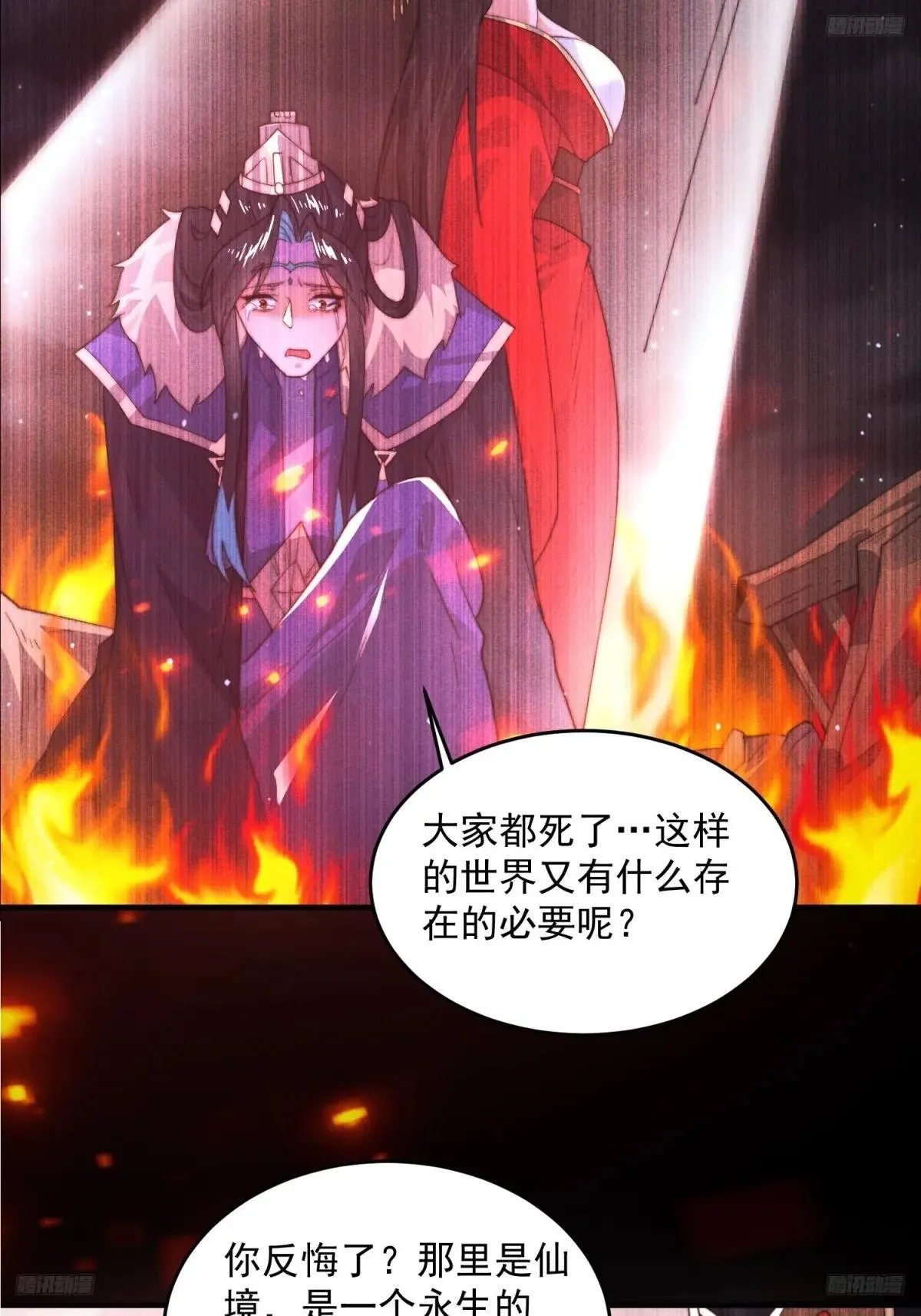 第183话 穿越真相特娘的来了9