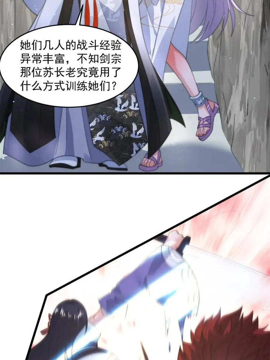 第174话 输了小编直播吃翔！19