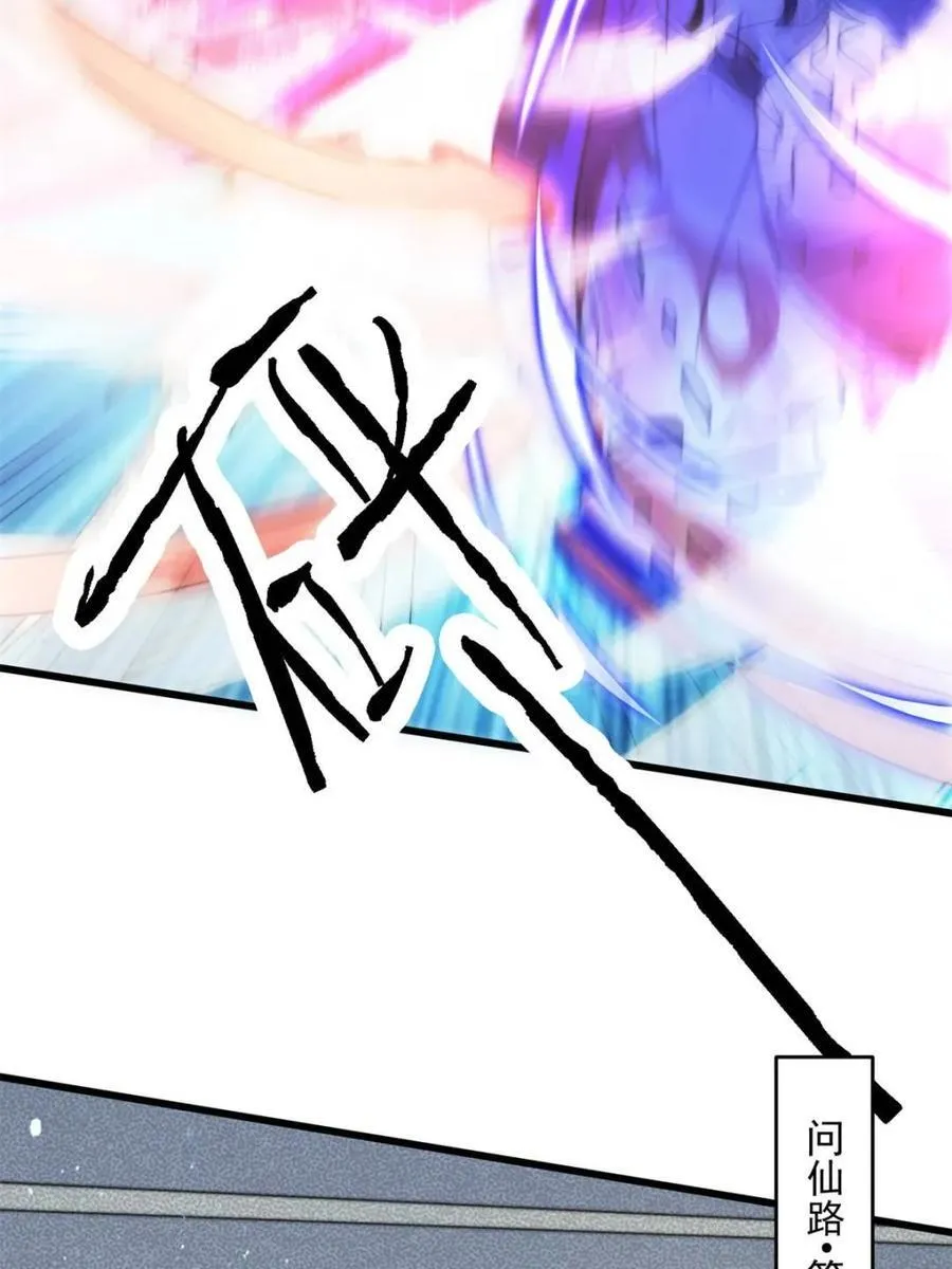 第174话 输了小编直播吃翔！14