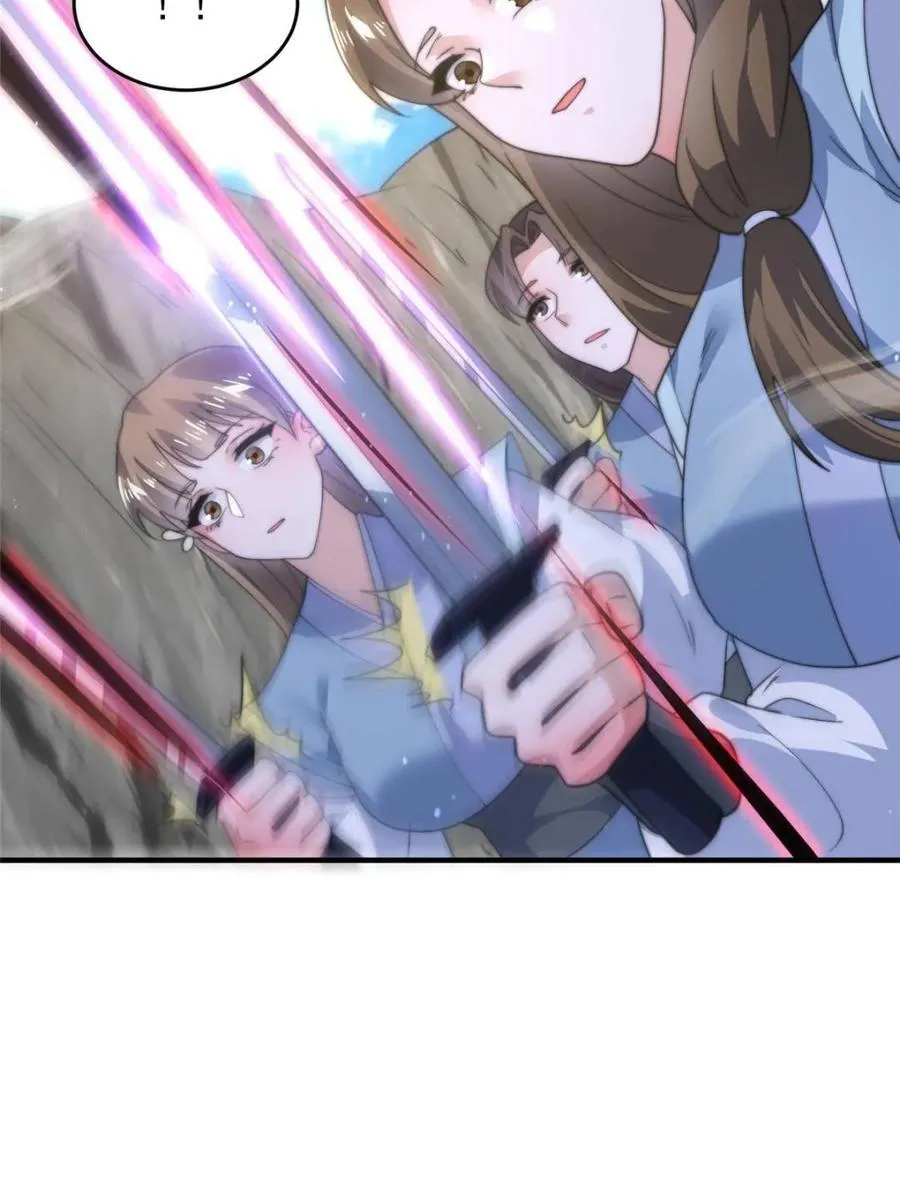 第173话 狗东西敢调戏剑娘！40