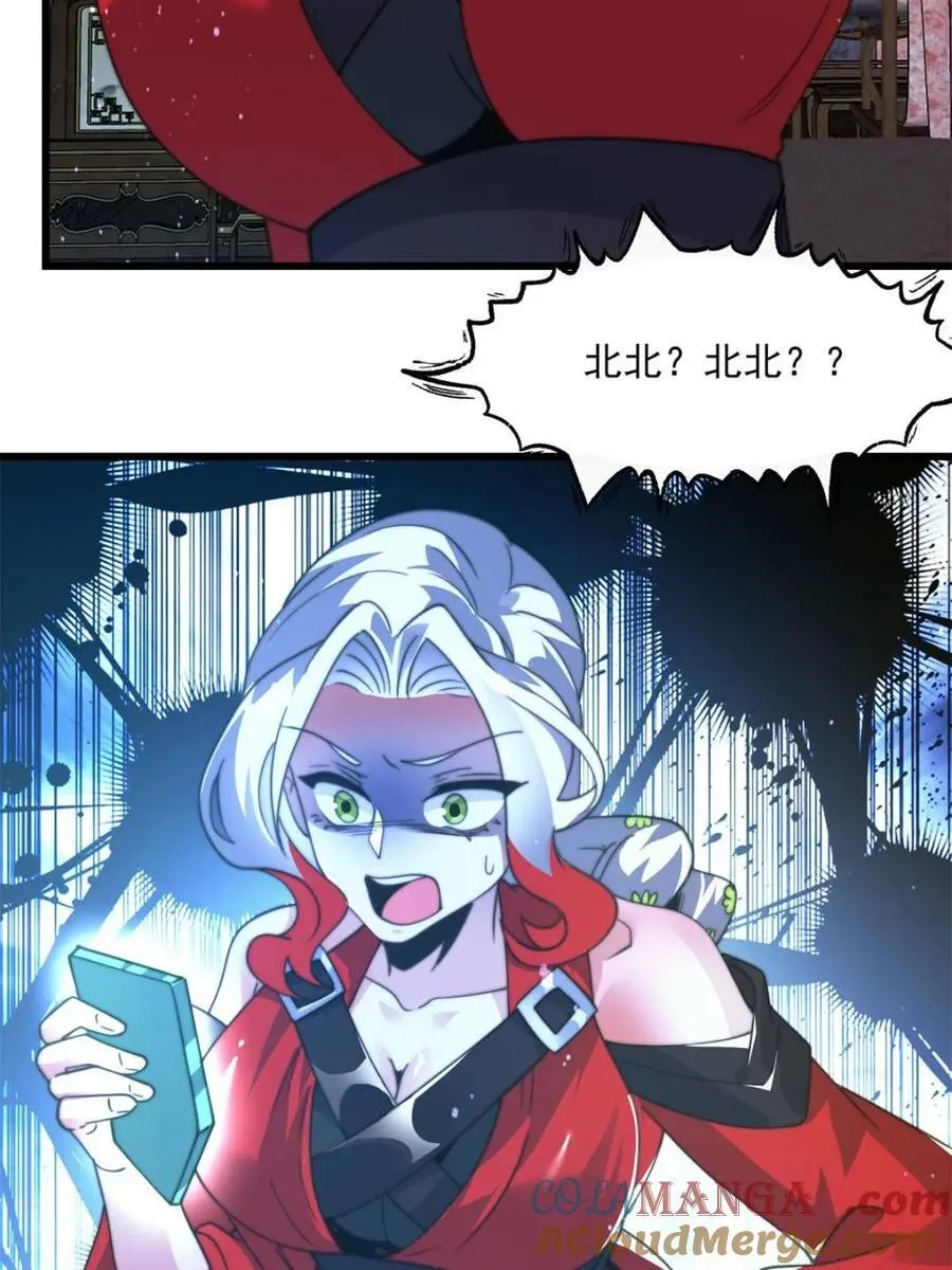 第184话 这副本该推了啊喂！30