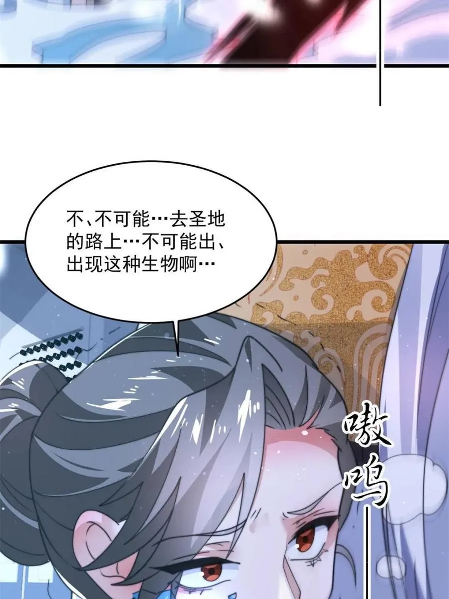 第176话 老公变老婆？？！22