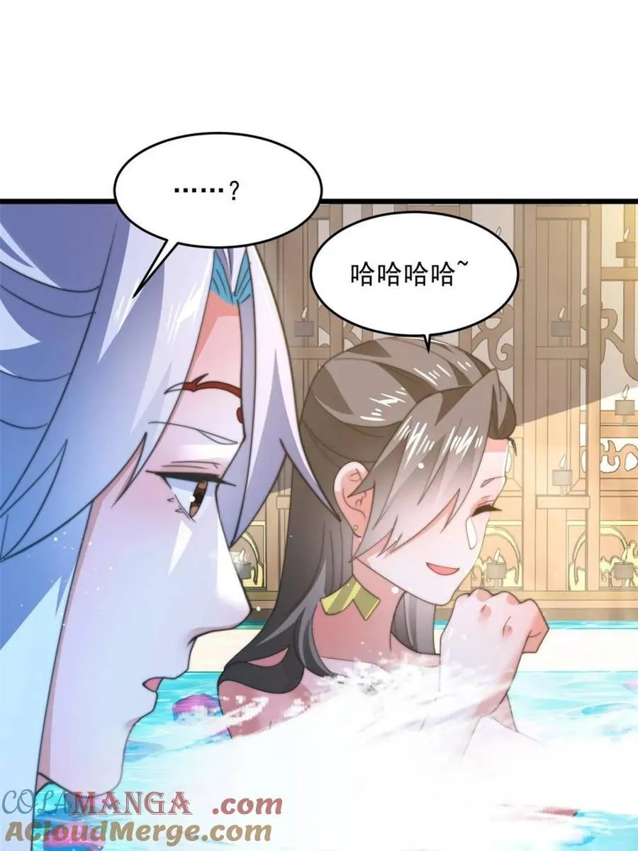 第164话 勾引俺的代价！！33