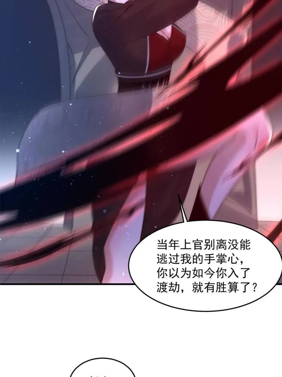 第184话 这副本该推了啊喂！7