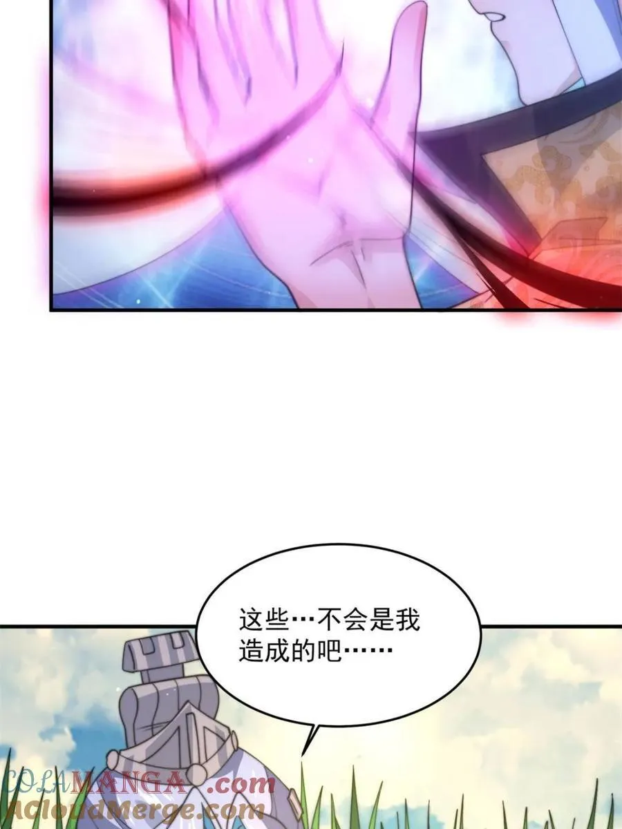 第179话 姐姐你的脚好香啊~6