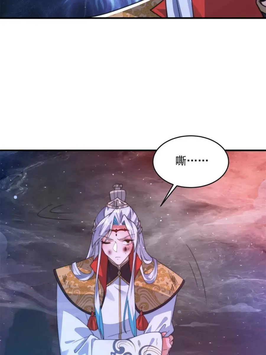 第177话 晕死终于进主线了！20