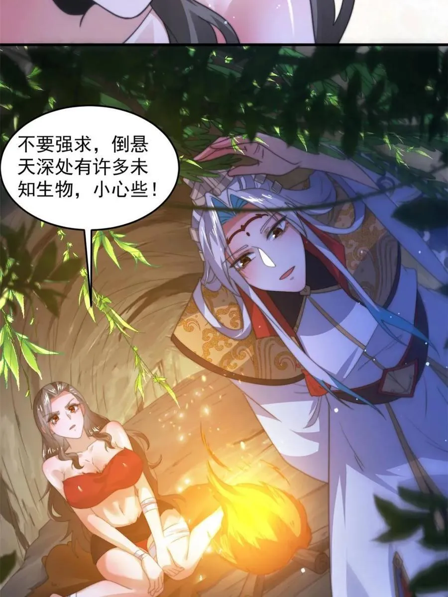 第177话 晕死终于进主线了！38