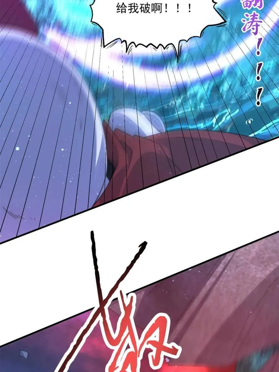第184话 这副本该推了啊喂！22
