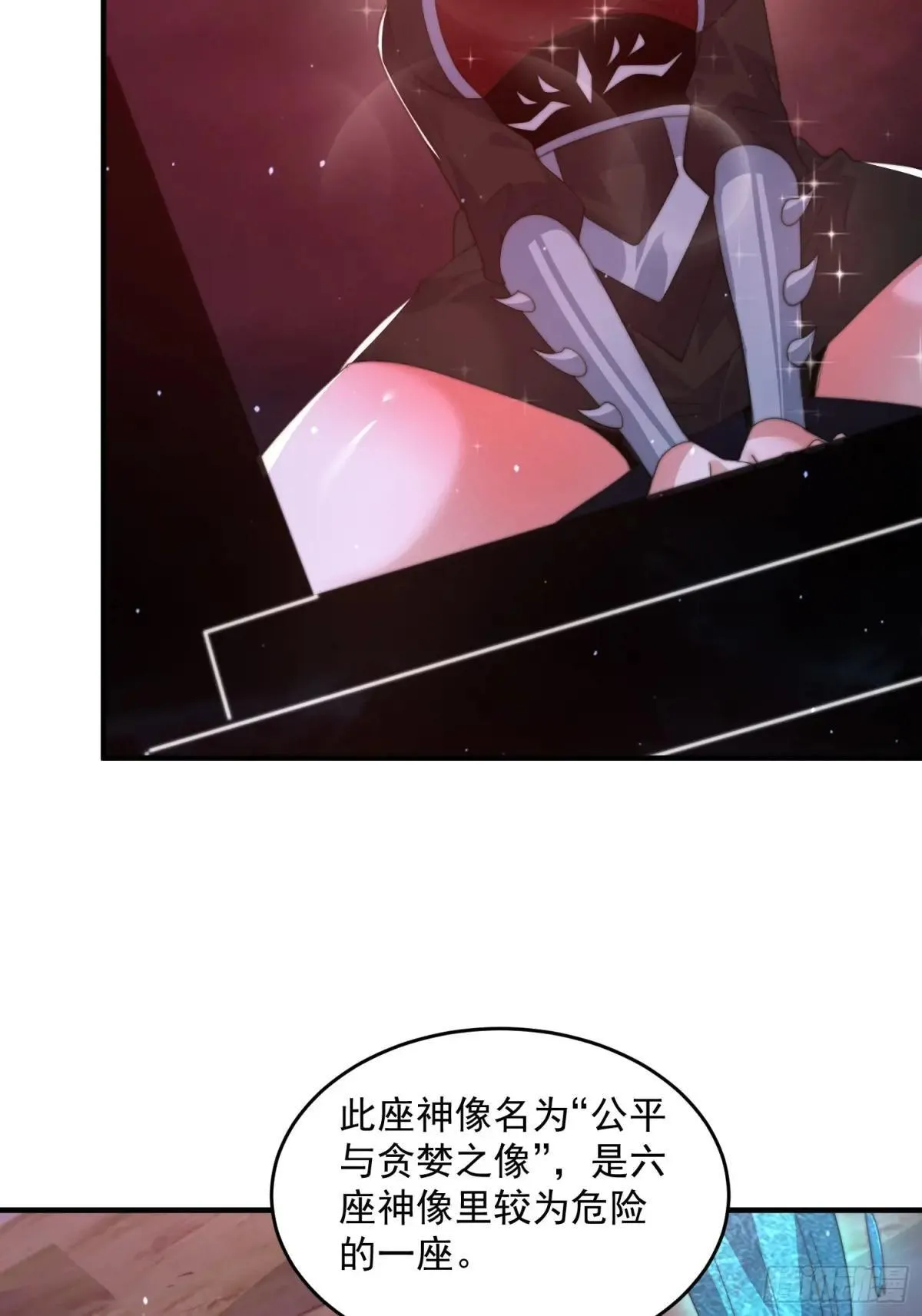 第181话 哈斯哈斯深入内部！38