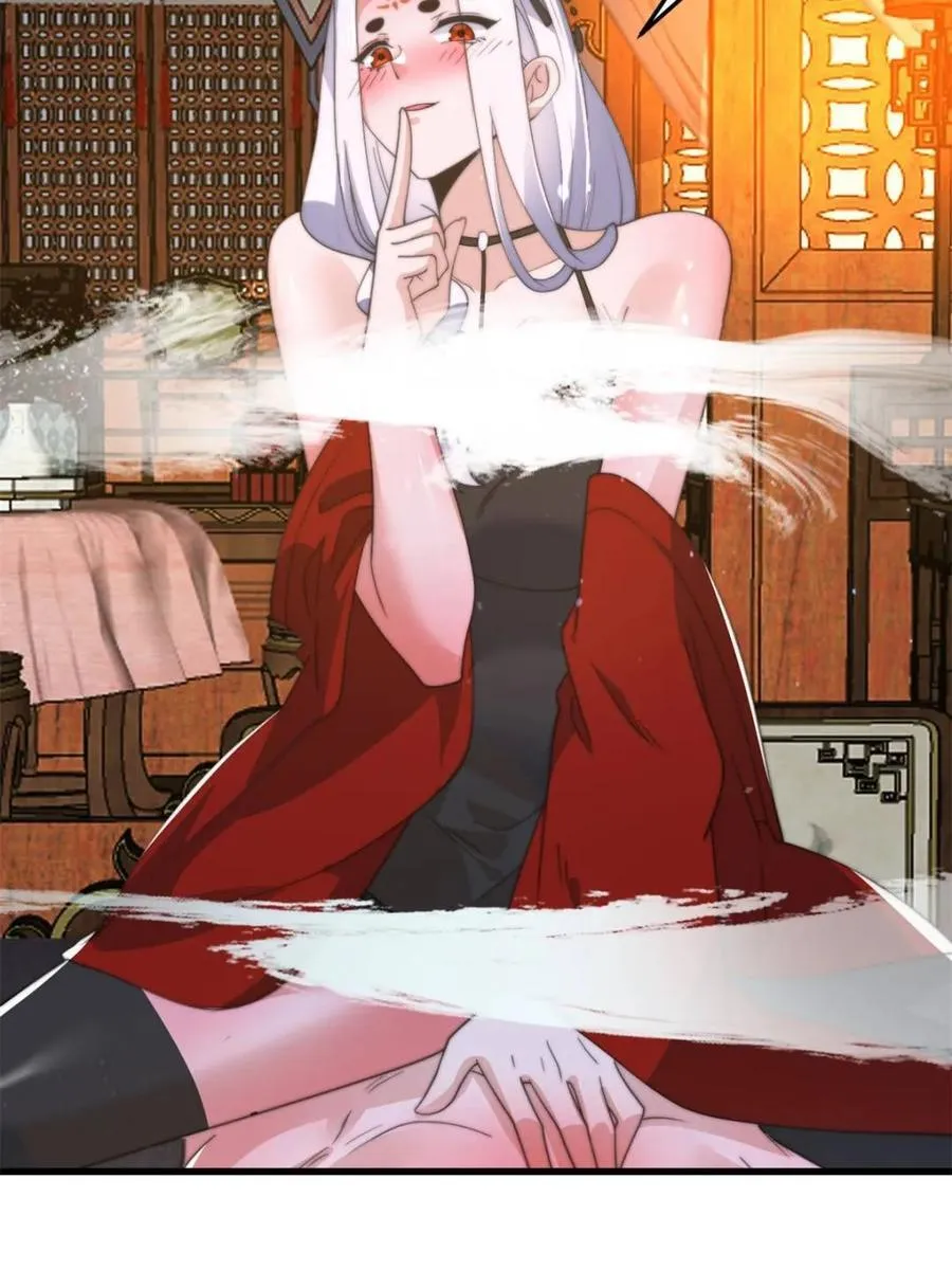 第168话 居然是…第一次！13