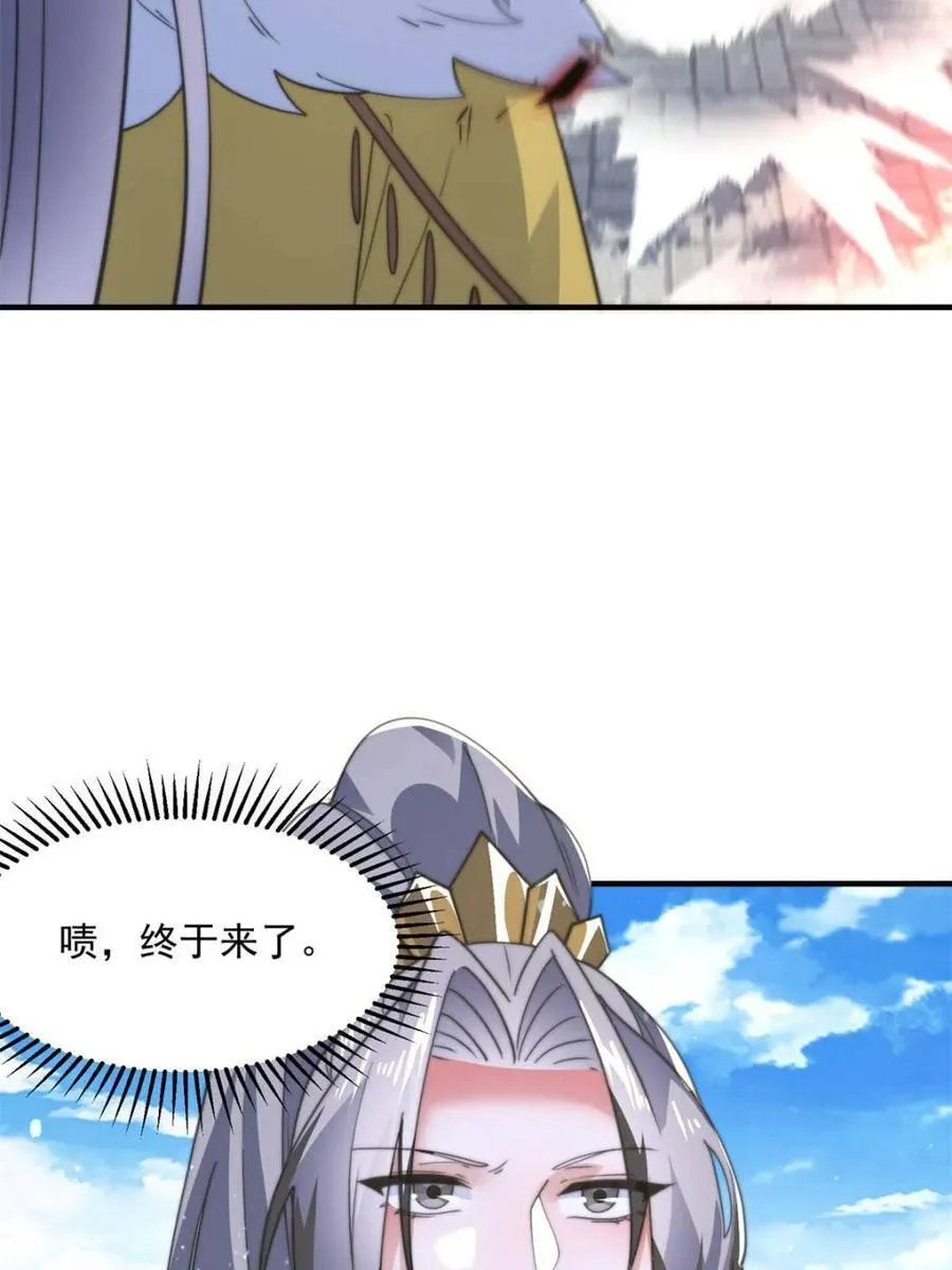 第169话 扣仙门大赛·启14