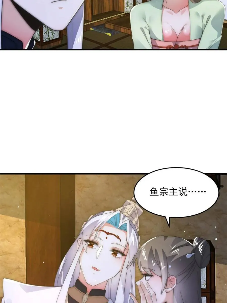 第163话 糟糕！是qqny！40