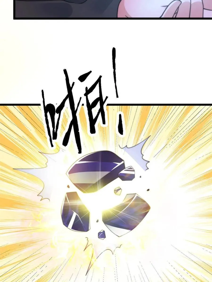 第165话 选御姐还是选萝莉？22
