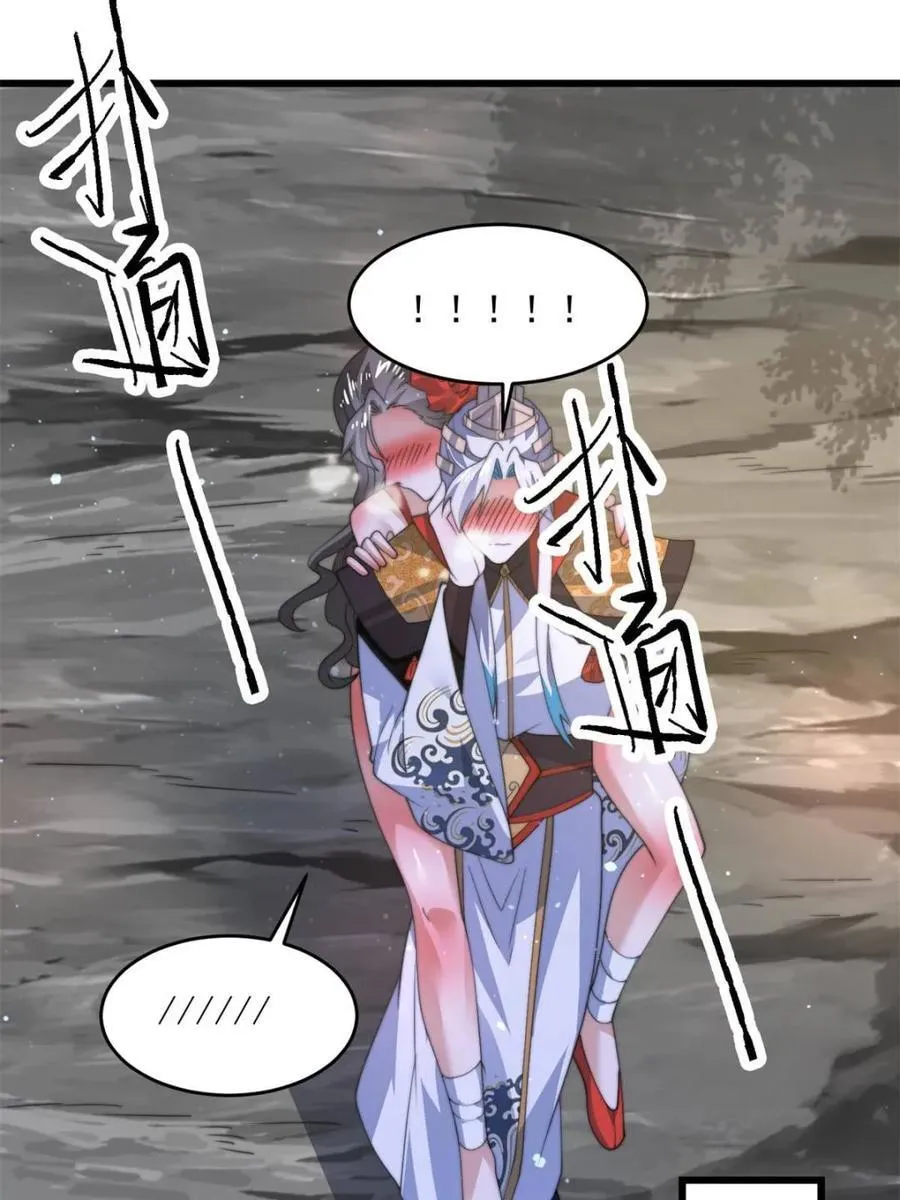 第180话 家花没有野花香？？22