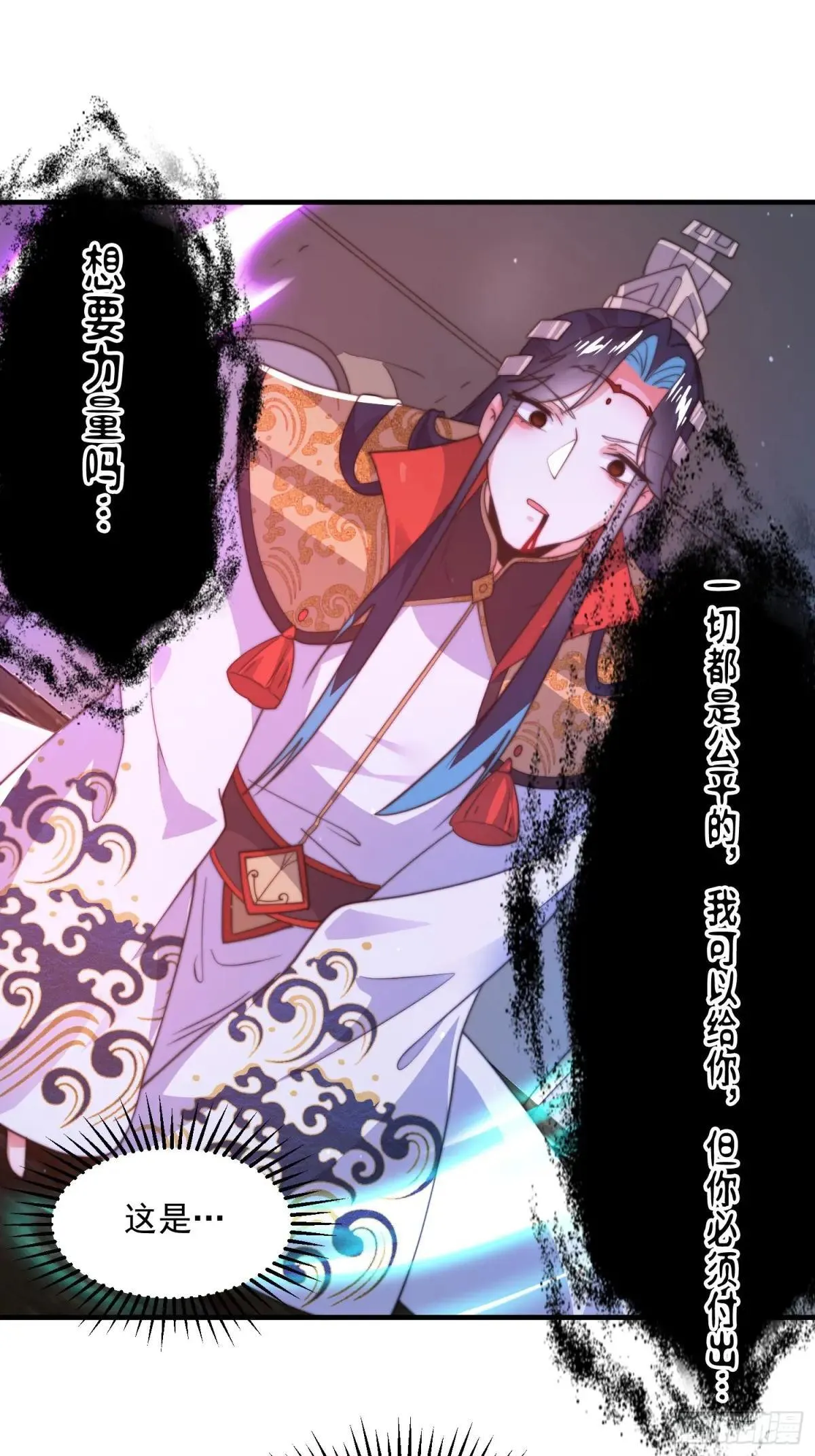 第183话 穿越真相特娘的来了34