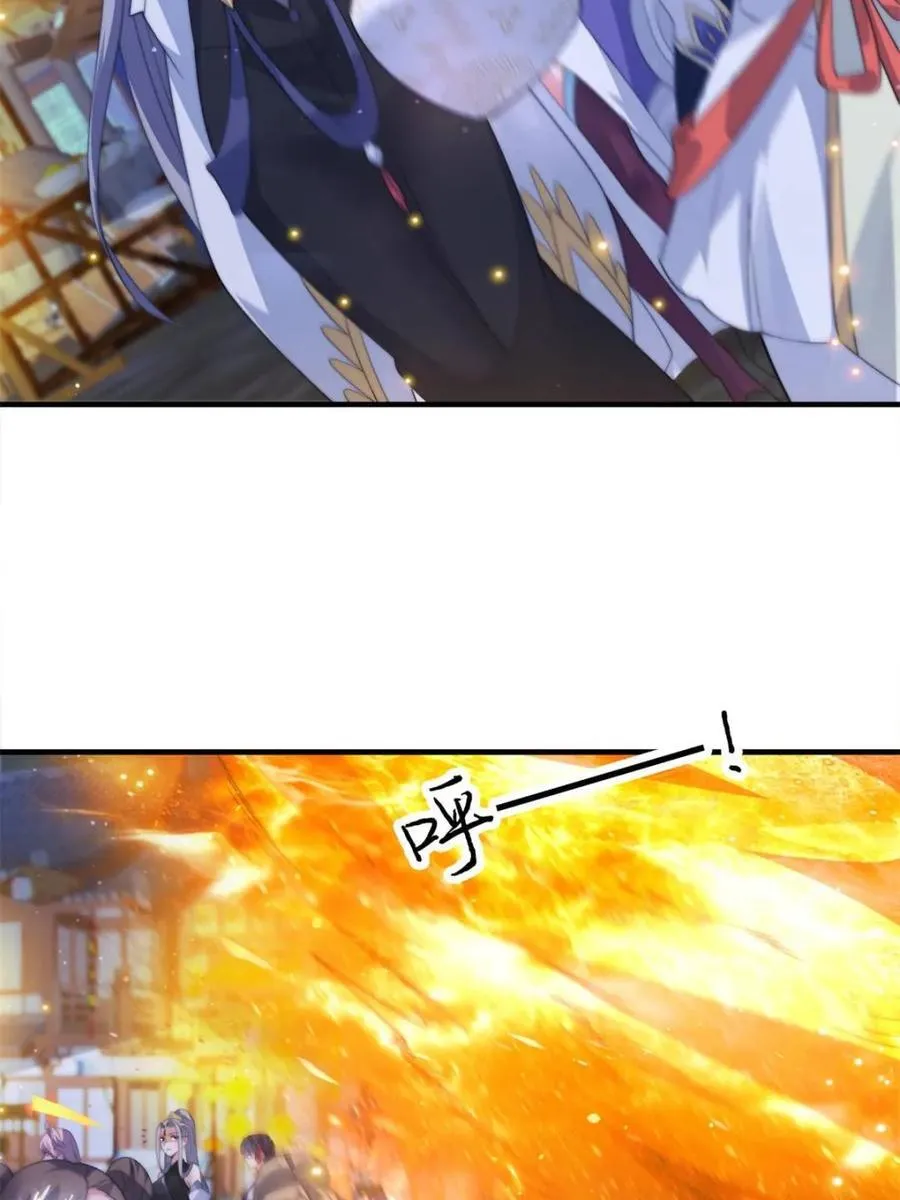第161话 师尊…不要！35