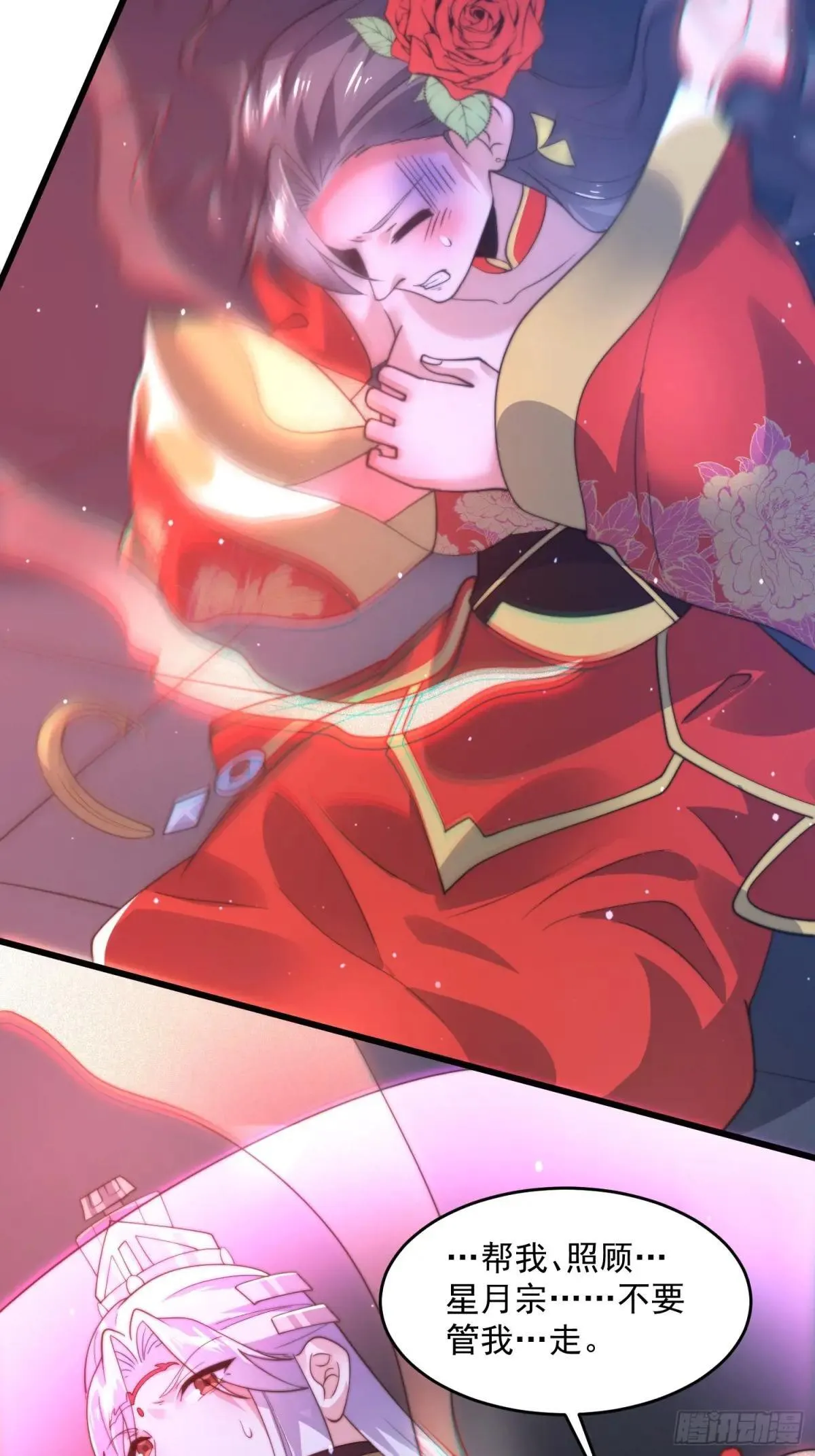 第182话 你在想屁吃？？？19