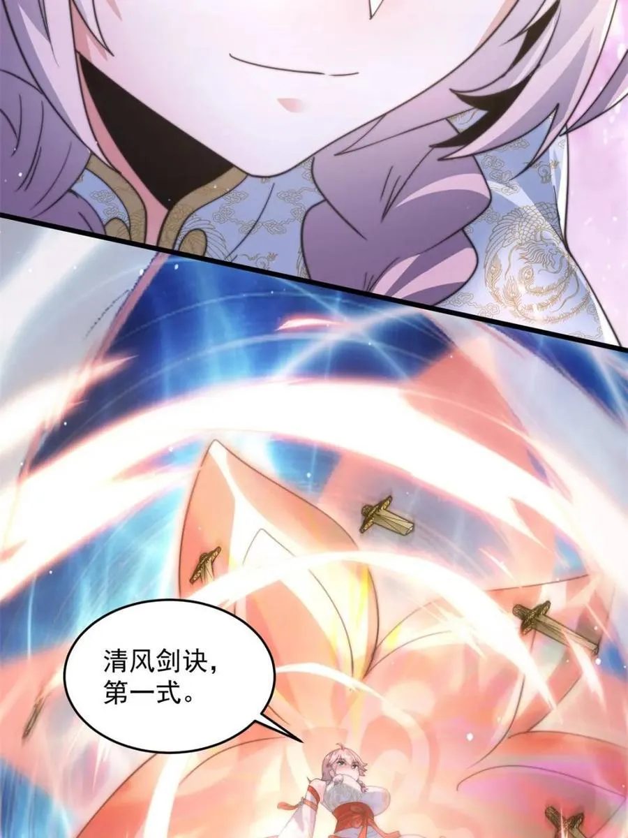 第174话 输了小编直播吃翔！10