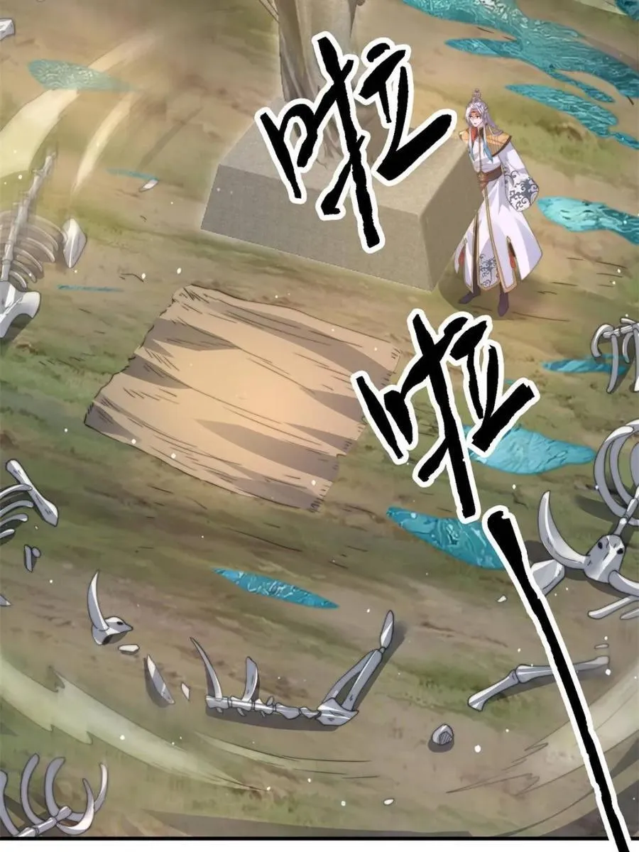 第179话 姐姐你的脚好香啊~10