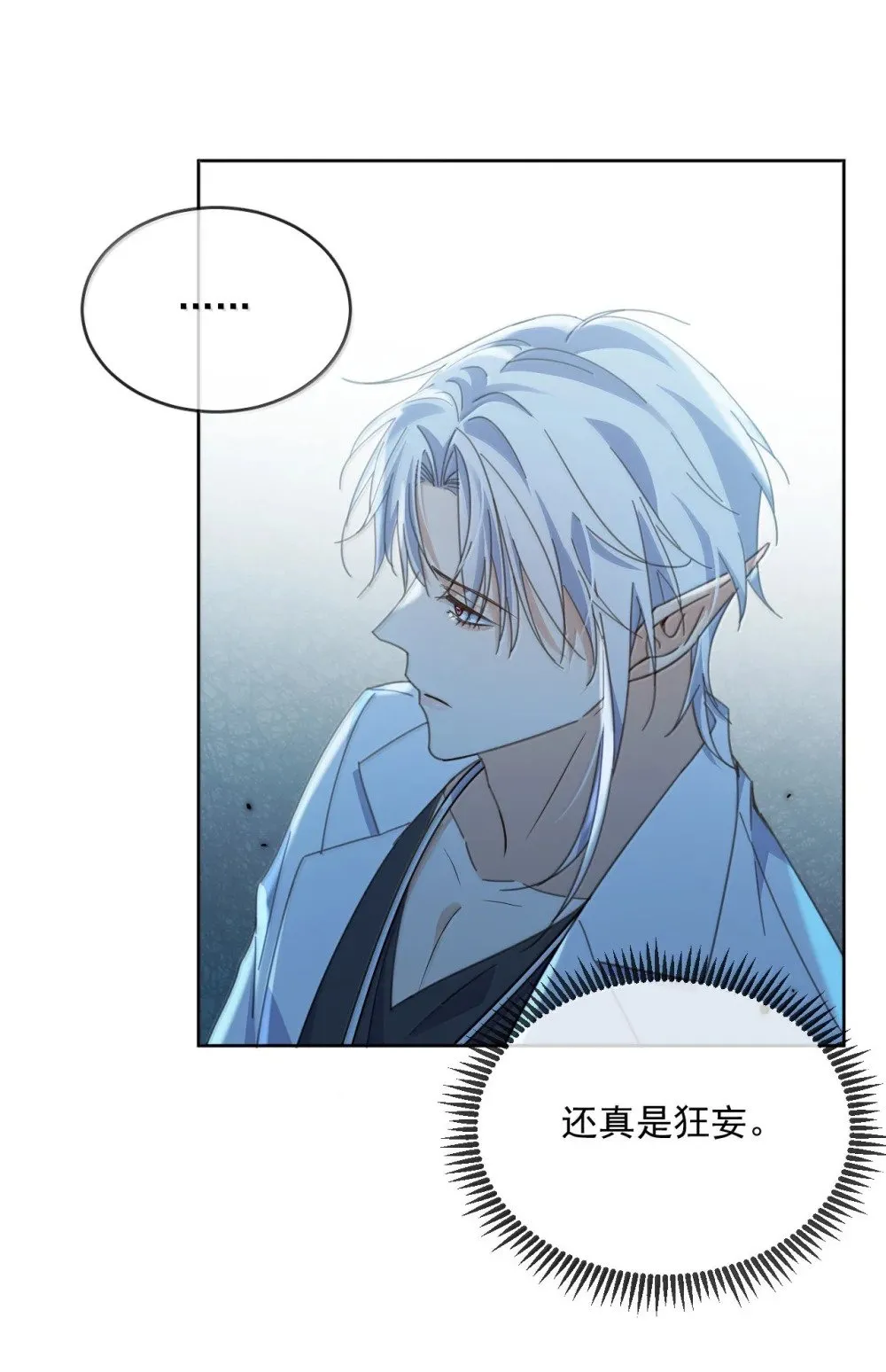 第57话 深入10