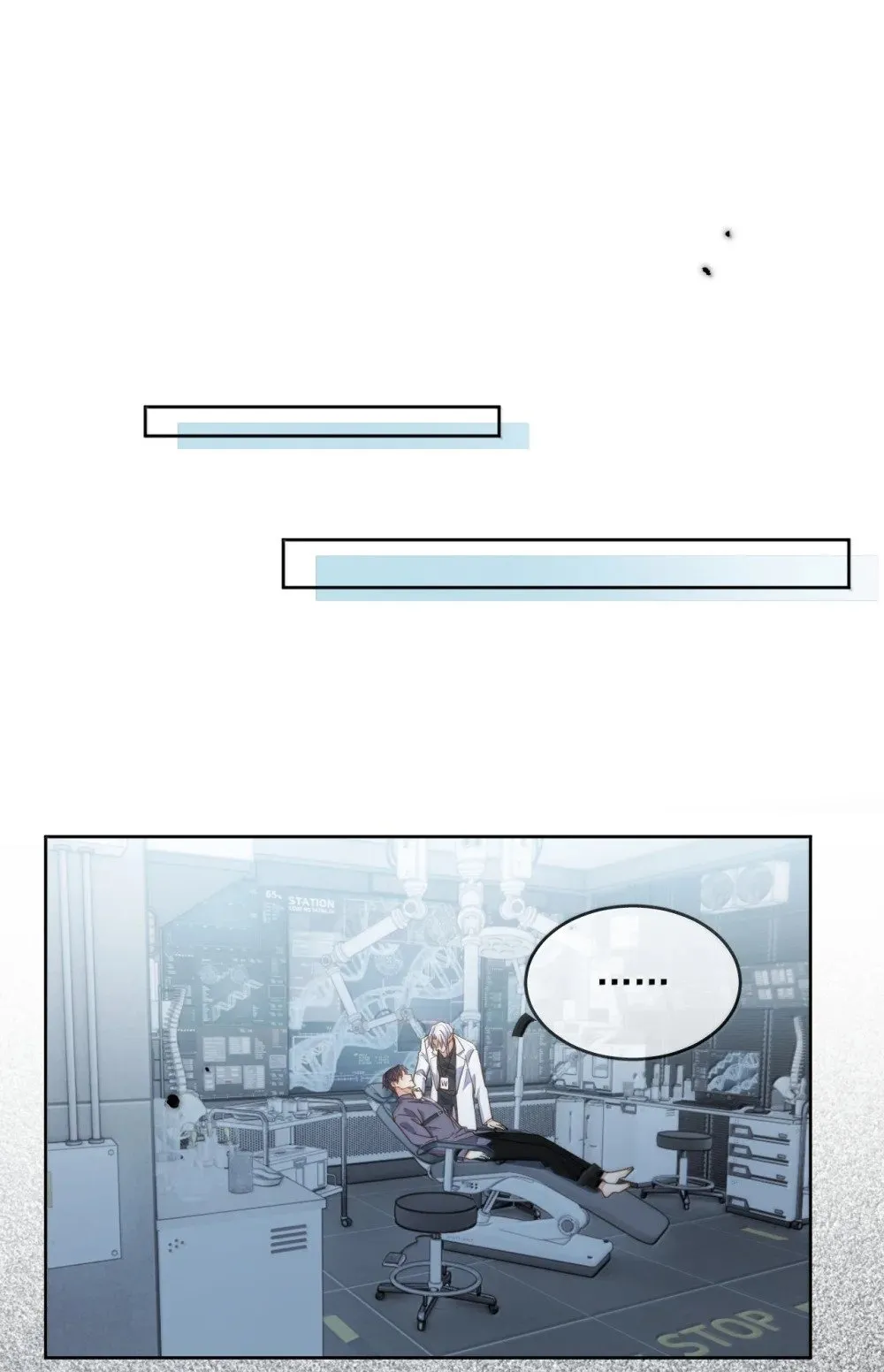 第56话 阿珏，等哥哥1