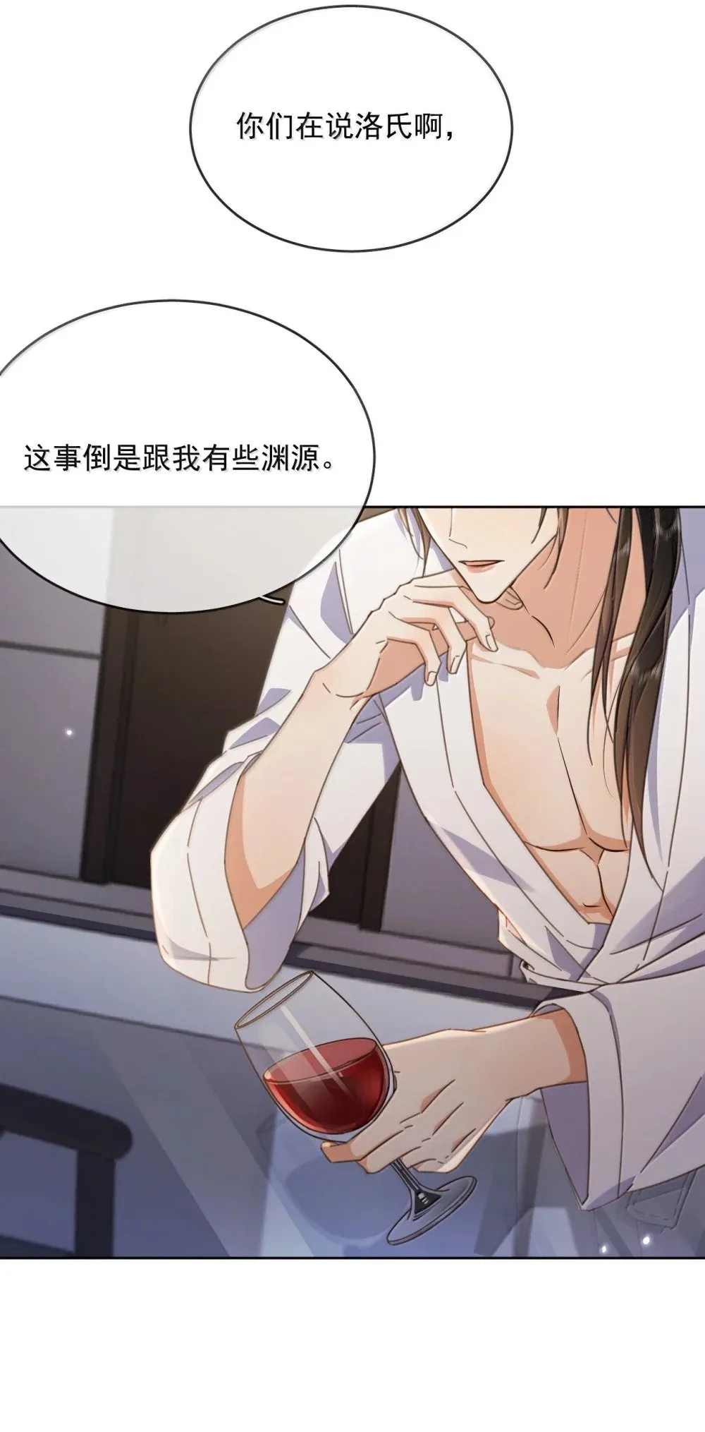 第55话 要么说，要么死10