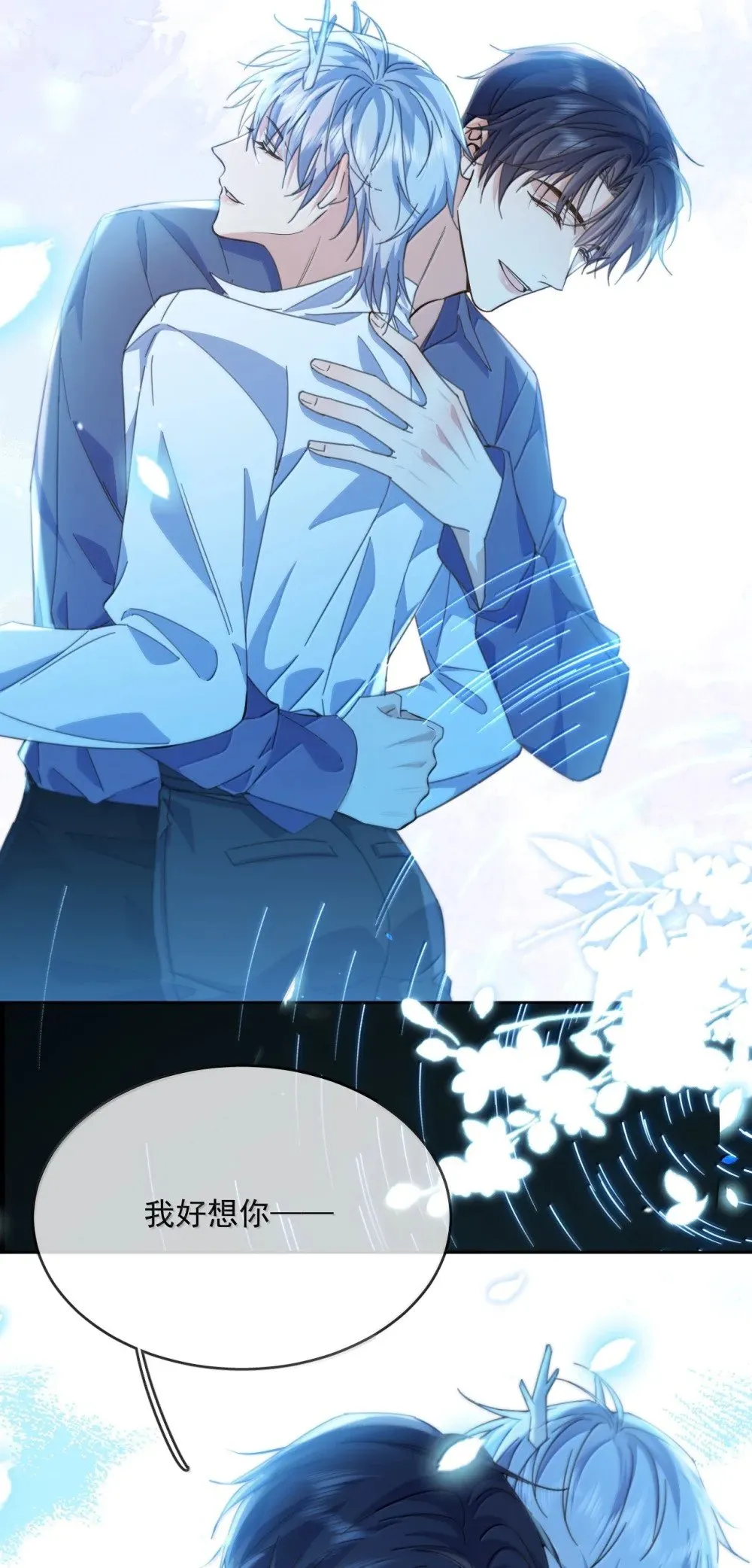 第59话 暴露身份的情事25
