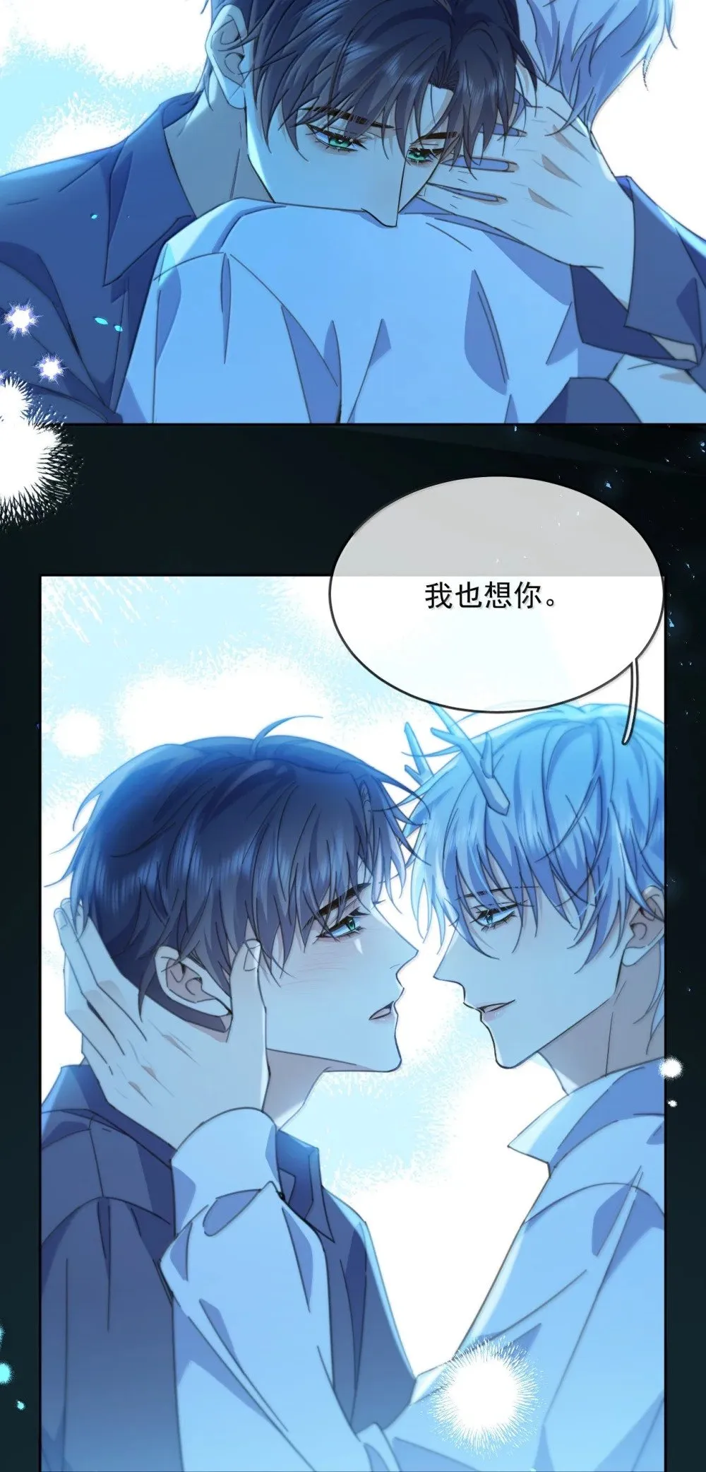 第59话 暴露身份的情事26