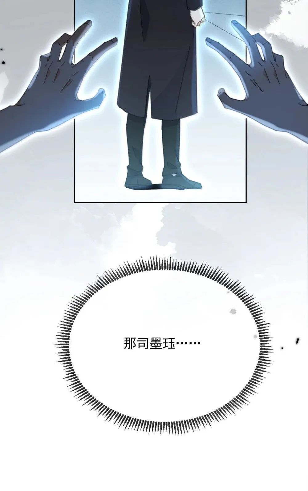 第55话 要么说，要么死27