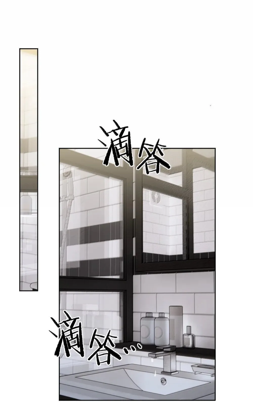 第59话 暴露身份的情事2