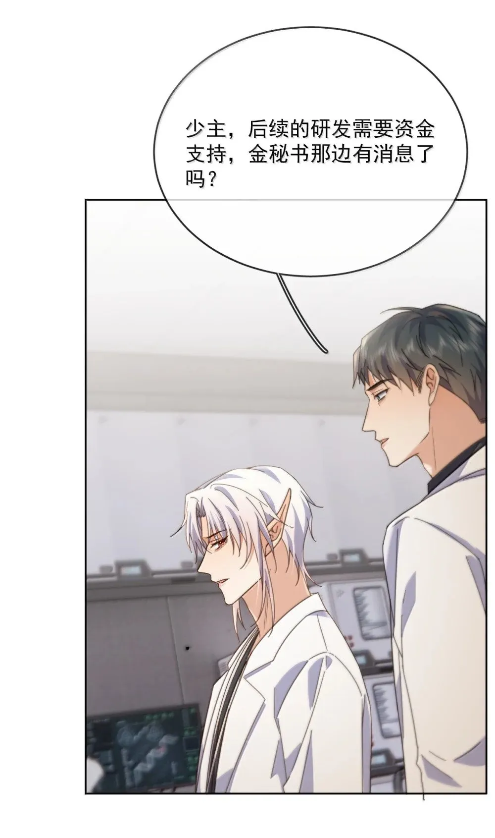 第57话 深入27