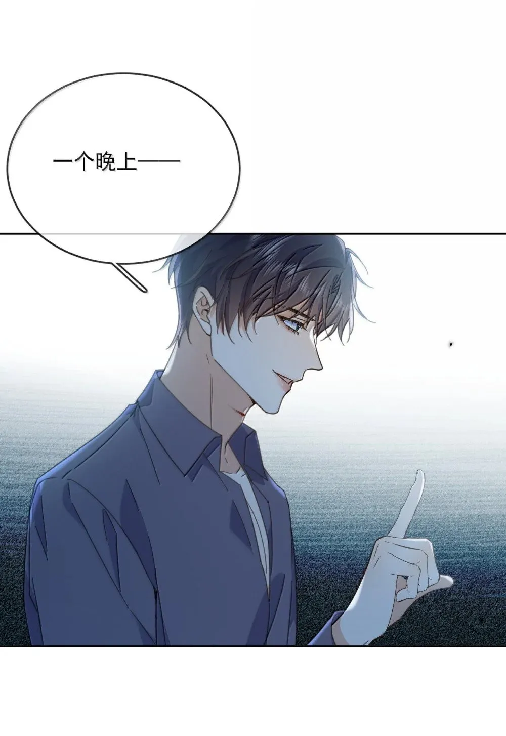 第57话 深入9