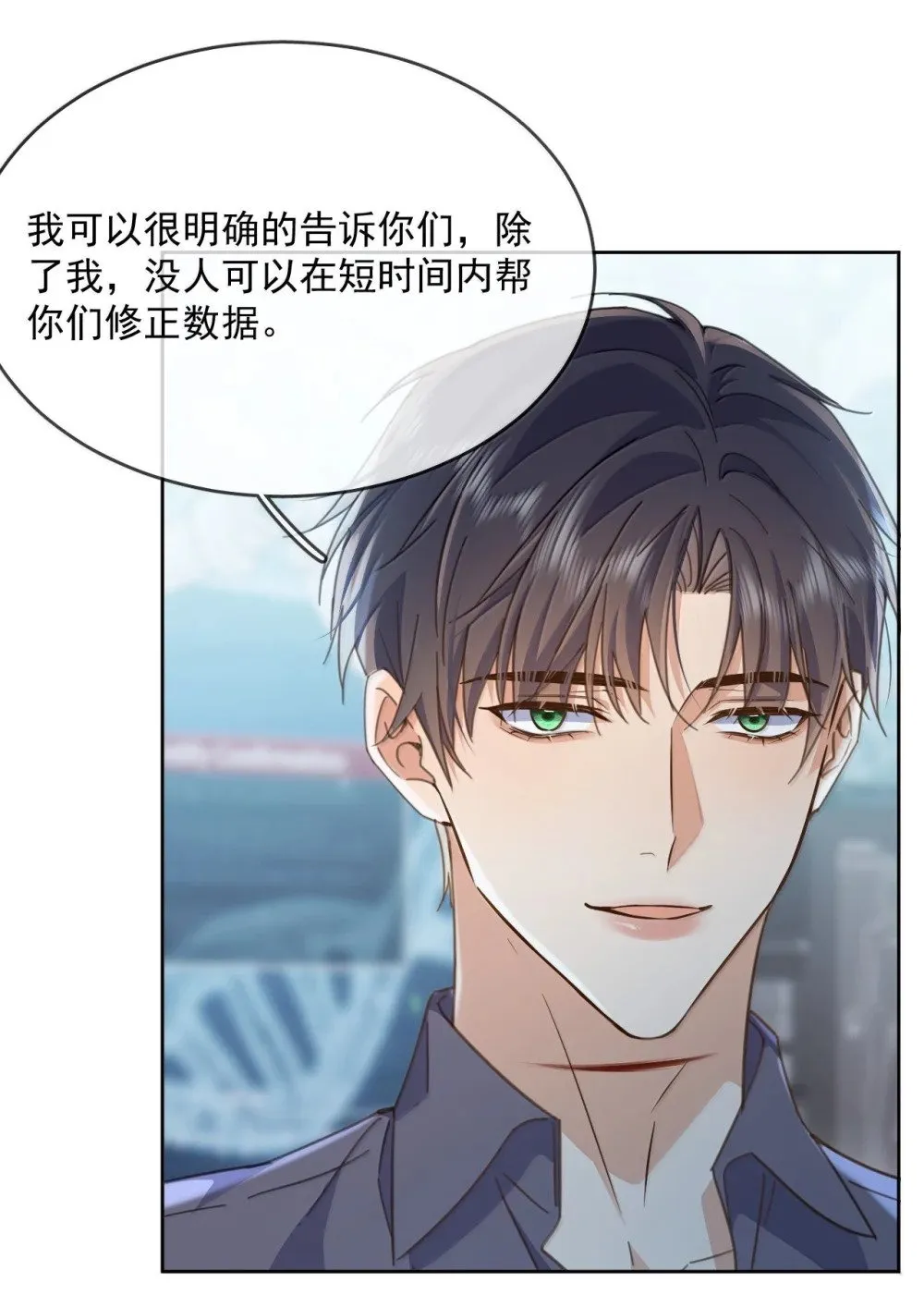 第57话 深入7