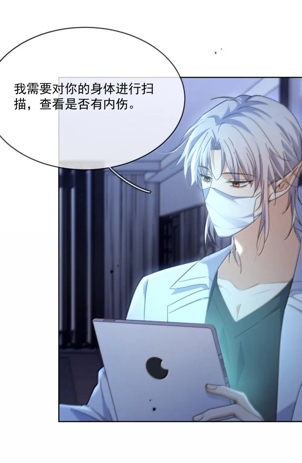 第54话 局中局30