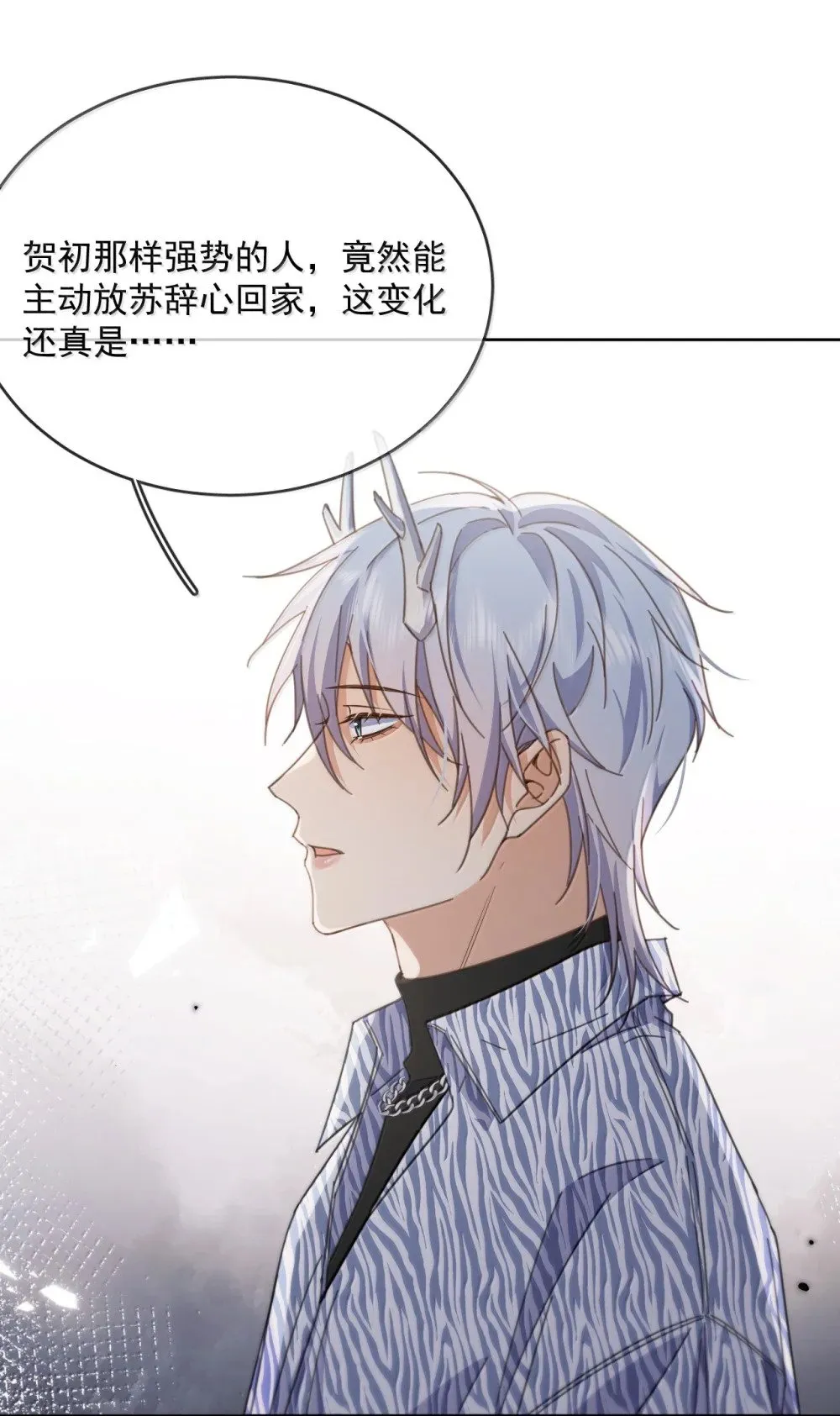 第56话 阿珏，等哥哥13