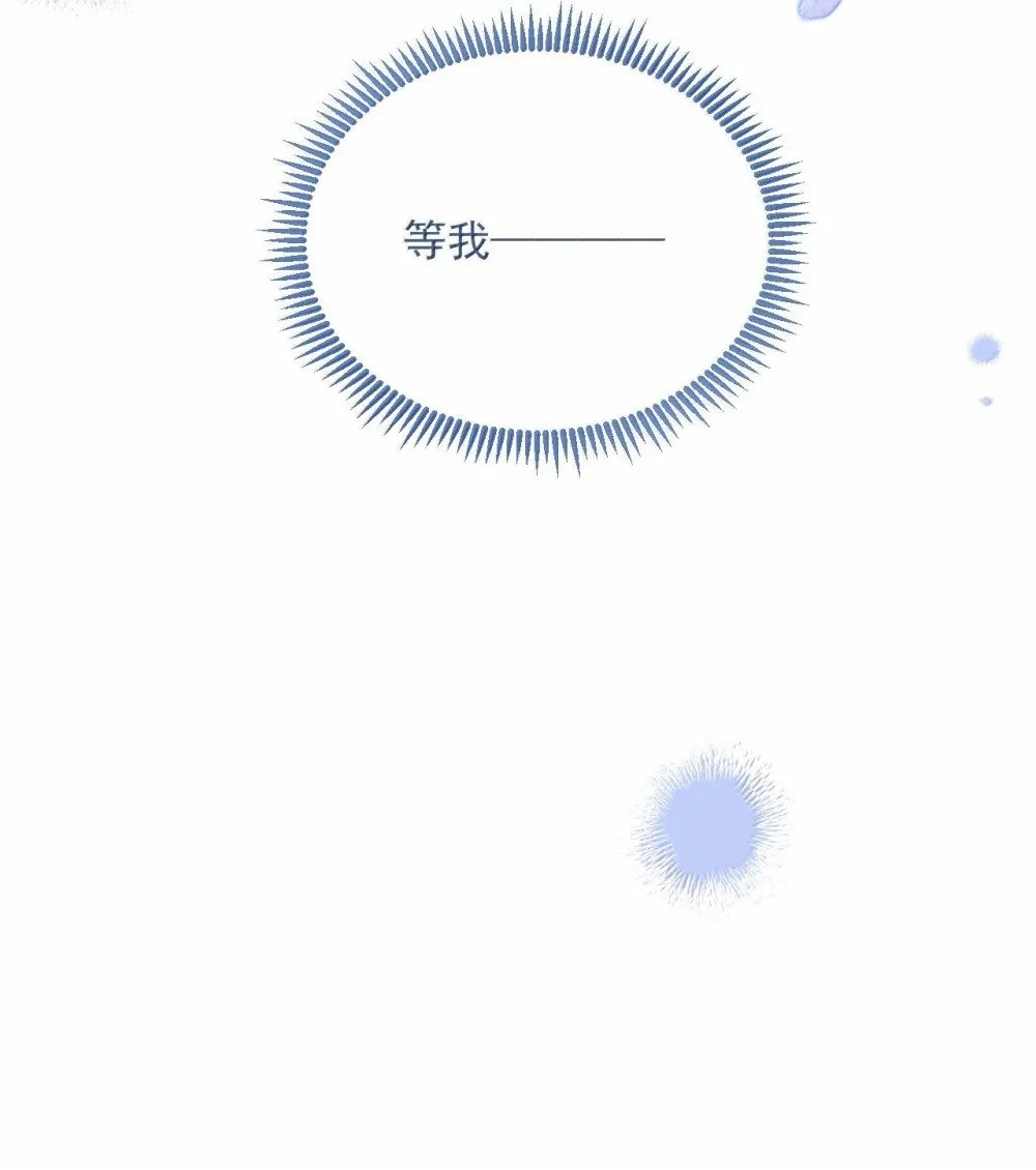 第56话 阿珏，等哥哥44