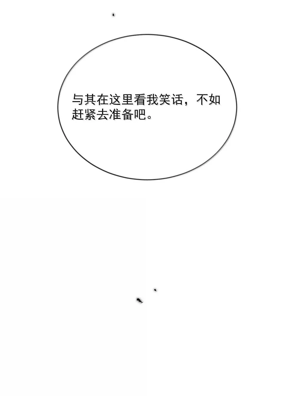 第57话 深入32
