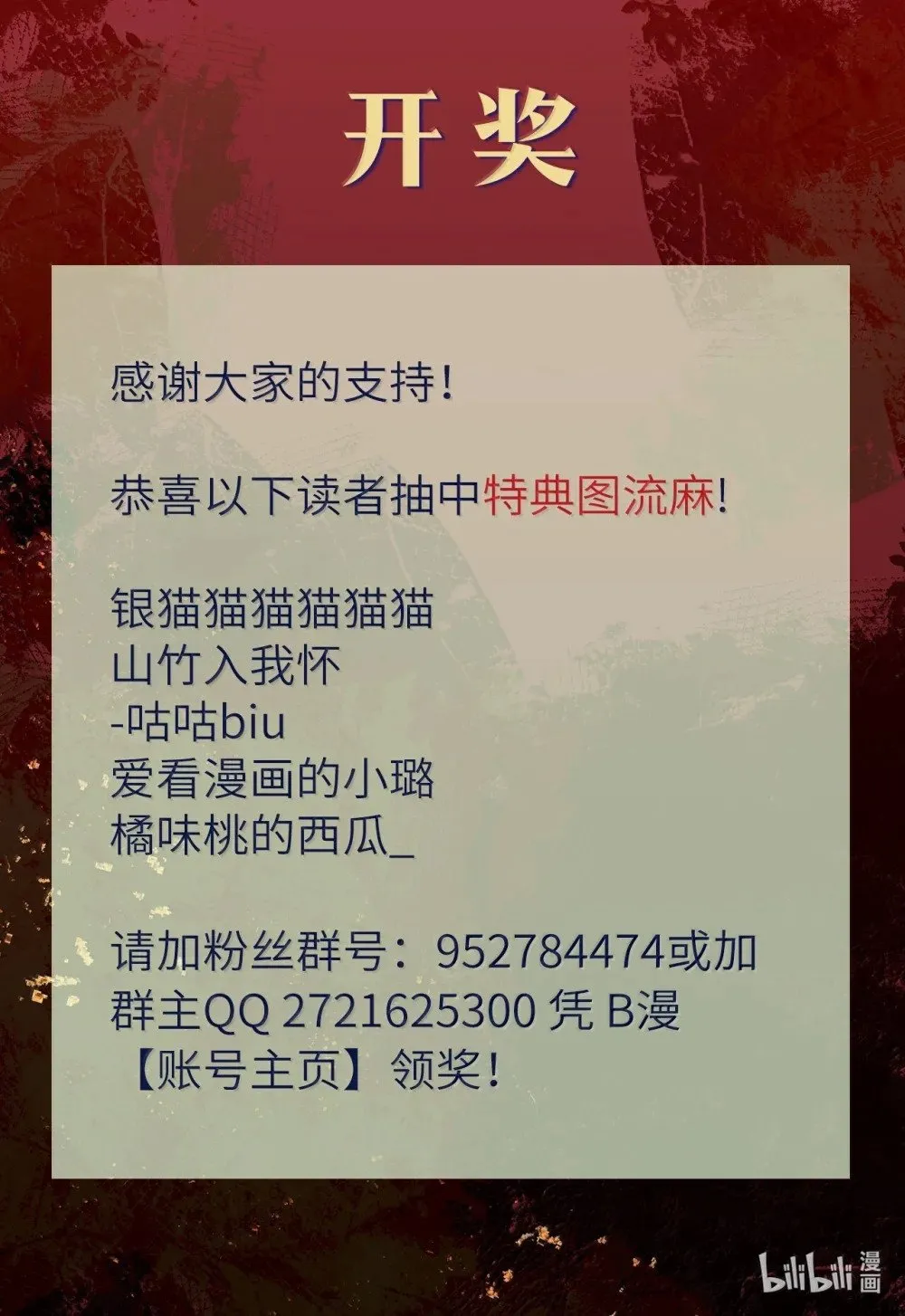 第57话 深入43