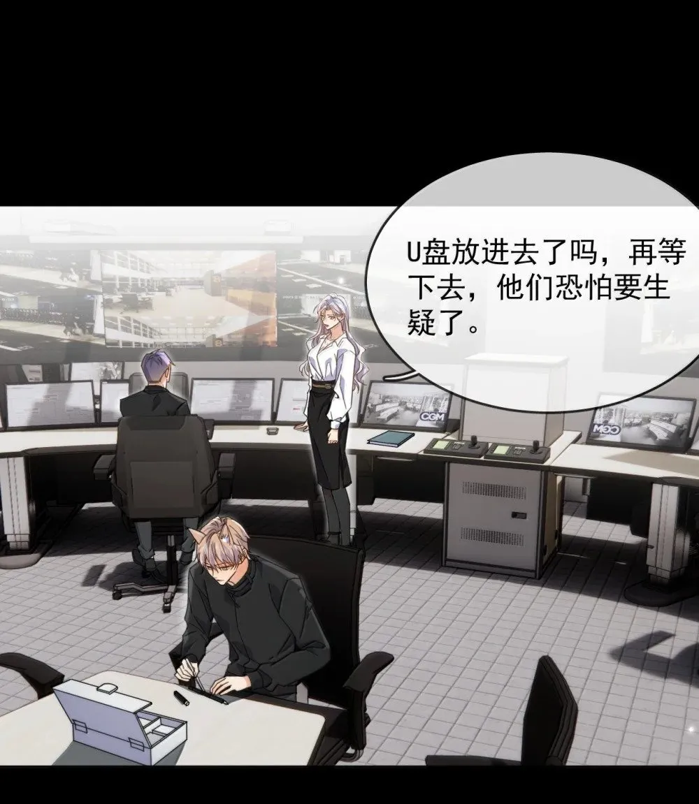 第58话 哥哥的味道9