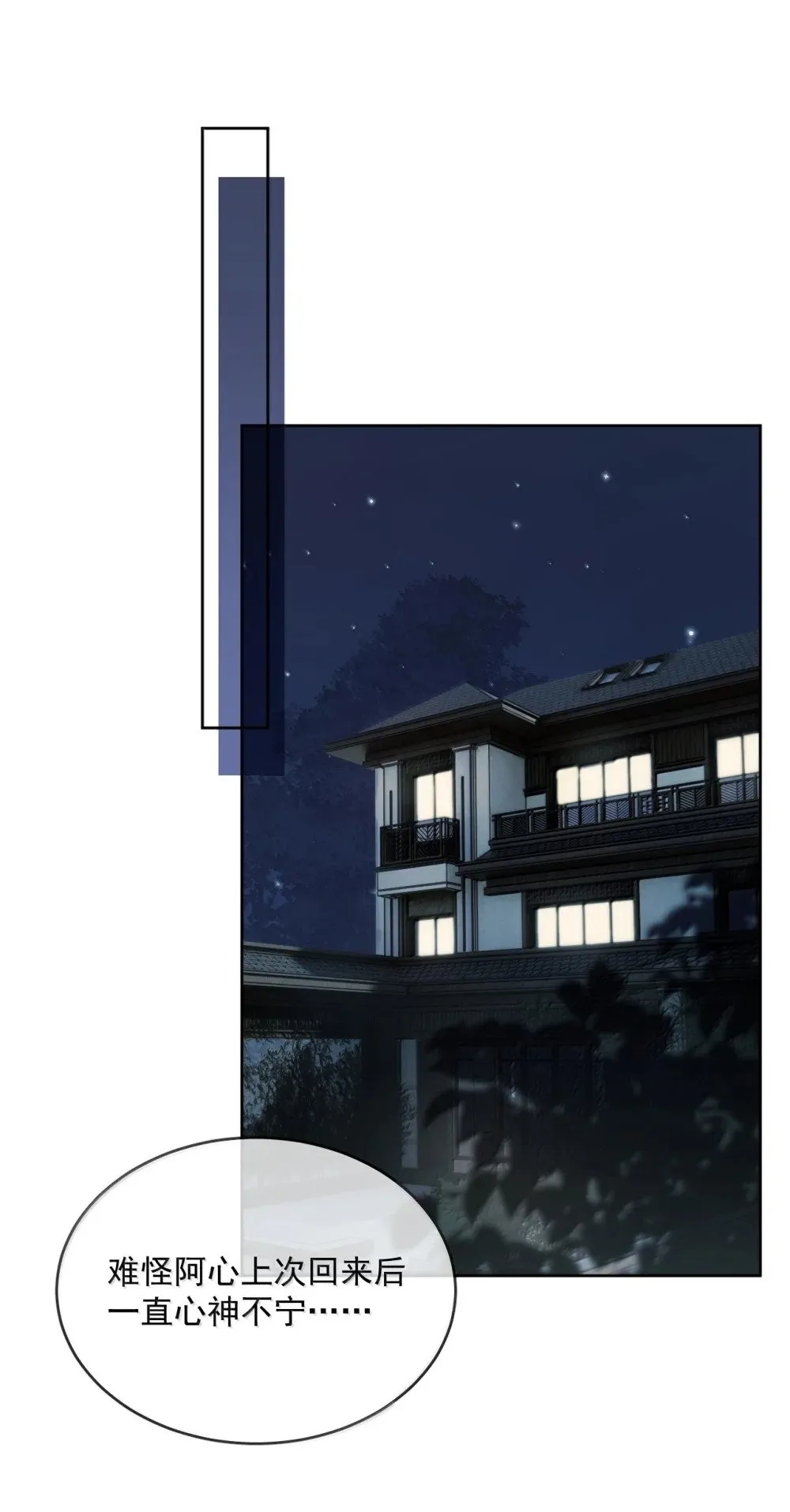 第55话 要么说，要么死1