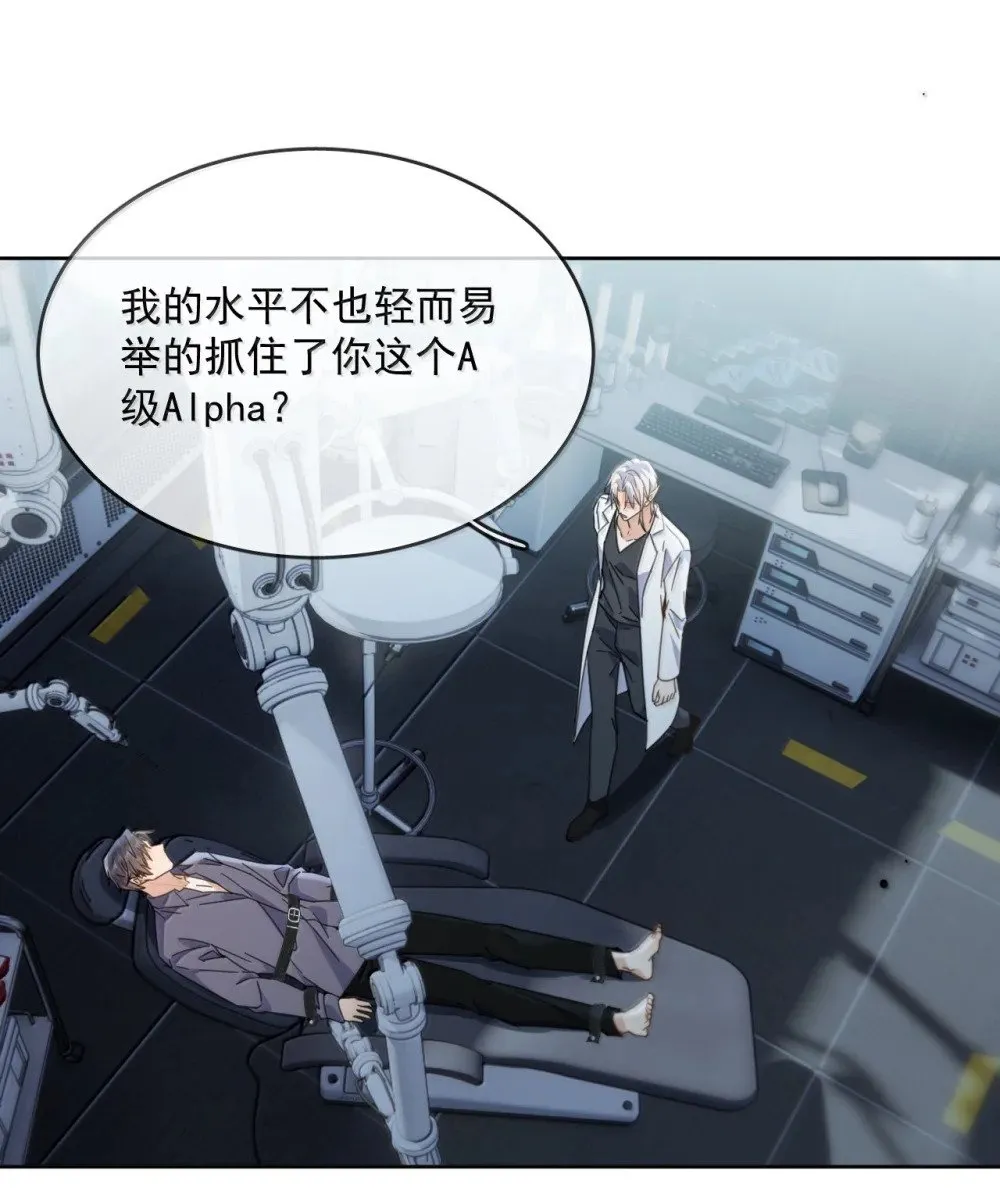 第55话 要么说，要么死34