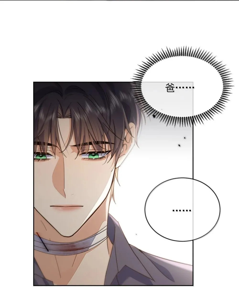 第57话 深入34