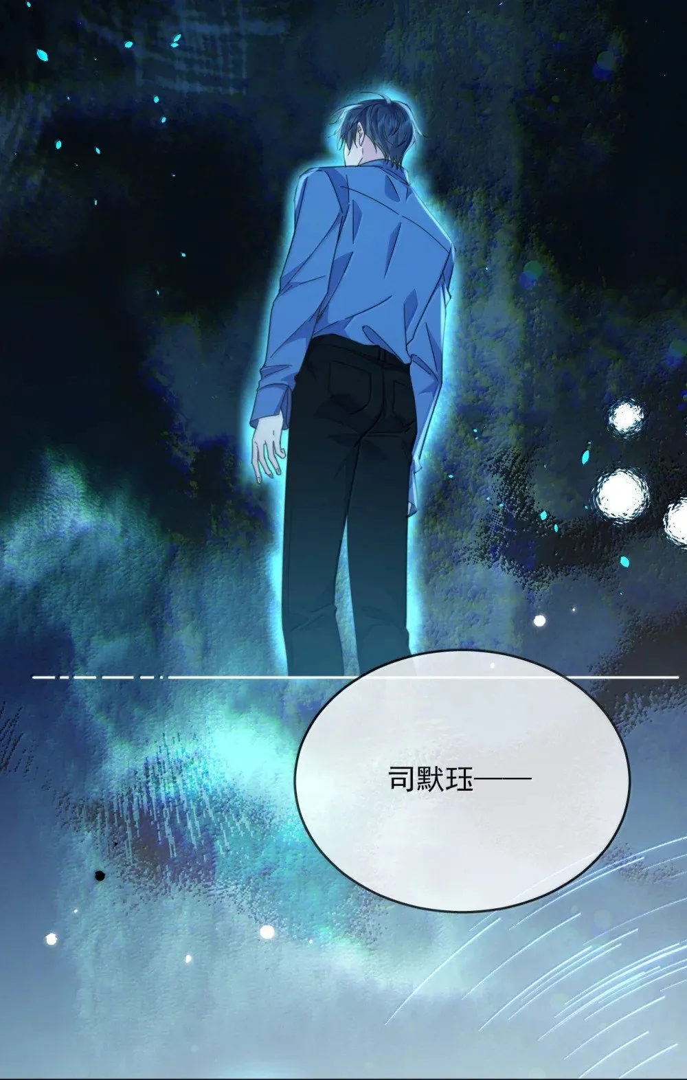 第59话 暴露身份的情事19